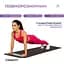 Килимок для фітнесу EasyFit EVA 3 мм (чорний) - мініатюра 5