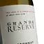 Вино Shabo Grande Reserve Шардоне, белое, сухое, 13,6%, 0,75 л - миниатюра 3