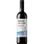 Вино Brise du Cap Bordeaux Rouge AOC червоне сухе 0.75 л - мініатюра 1