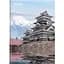 Книга записна Axent City Tokyo А4- 96 аркушів клітинка (8425-7-A) - мініатюра 1