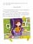 Левова книжка - мініатюра 5
