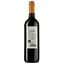 Вино Querciabella Mongrana Maremma Toscana DOC, червоне, сухе, 0,75 л - мініатюра 2
