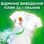 Гель для прання Ariel Extra clean, 1,925 л (81758996) - мініатюра 2