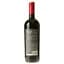 Вино Pilot’s Wines Каберне Reserve червоне сухе 0.75 л - мініатюра 4