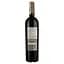 Вино Feudo Principi di Butera Merlot, красное, сухое, 0,75 л - миниатюра 2