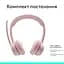 Наушники Logitech Zone 300 Bluetooth Rose (981-001412) - миниатюра 10