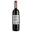 Вино Zonin Bardolino Classico DOC, червоне, сухе, 12,5%, 0,75 л (37036) - мініатюра 2