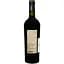 Вино Salice Salentino Negroamaro Riserva красное сухое 0.75 л - миниатюра 2