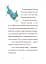 Підпільна торгівля - миниатюра 14
