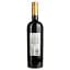 Вино Tarapaca Syrah Reserva, красное, сухое, 14%, 0,75 л (21434) - миниатюра 2
