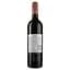 Вино Stemmari Nero dAvola Sicilia, красное, полусухое, 13%, 0,75 л - миниатюра 2