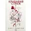 Кривавий страж. Старий Ерт. Книга 1 - мініатюра 1