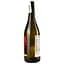 Вино L'Acino Ljudmila 2019 IGT, біле, сухе, 12,5%, 0,75 л (890032) - мініатюра 3