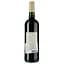 Вино Domaine Barreau la Grave AOP Blaye Cotes de Bordeaux 2020 красное сухое 0.75 л - миниатюра 2