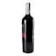 Вино Castello di Radda Chianti Classico Reserve 2015 DOCG, 14%, 0,75 л (486732) - мініатюра 4