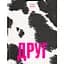 Друг - Сигрід Нуньес (520284) - мініатюра 1