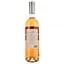 Вино Badagoni Saperavi Rose, 12%, 0,75 л (AU4P012) - миниатюра 2