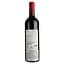 Вино Calvet Collection St.Emilion Grand Cru AOC червоне сухе 0.75 л - мініатюра 2