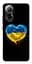 Чохол Demsky Серце України для Realme C67 4G - мініатюра 1