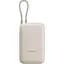 Зовнішній акумулятор Xiaomi Integrated Cable 10000mAh 22.5W Beige (BHR9072GL) [125057] - мініатюра 1
