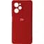 Чохол Full Silicone Case для Xiaomi Poco X5 Pro 5G Red [84375] - мініатюра 1