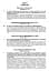Core Statutes on Contract, Tort and Restitution 2012-2013 - мініатюра 5