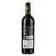 Вино Louis Eschenauer Syrah, червоне, сухе, 12,5%, 0,75 л (1312330) - мініатюра 2
