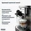 Кавомашина DeLonghi Magnifica Evo ECAM290.85.SBX (0000055019) - мініатюра 10