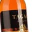 Напій алкогольний Tagali 5 зірок, 40%, 0,5 л (751373) - мініатюра 5