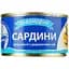 Сардини Аквамарин натуральні з додаванням олії 230 г (603336) - мініатюра 1