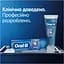 Зубна паста Oral-B Pro-Expert Глибоке очищення 75 мл - мініатюра 6