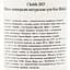 Вино Domaine Du Colombier Chablis AOP біле сухе 12.5% 0.75 л (3689) - мініатюра 6