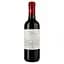 vyno-marchesi-antinori-villa-antinori-toscana-chervone-sukhe-0375-l