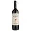 Вино Rocim Herdade do Rocim Alicante Bouschet PGI Alentejo красное сухое 0.75 л - миниатюра 1