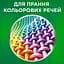 Гель для стирки Ariel Color Чистота и свежесть 2.4 л - миниатюра 4