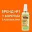 Масажна олія для тіла Palmer's Cocoa Butter Formula від розтяжок 100 мл - мініатюра 5