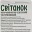 Нектар Світанок Яблуко освітлений 950 мл (918810) - мініатюра 4