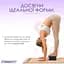 Блок для йоги EasyFit EVA Чорний - мініатюра 5