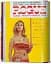 Dian Hanson’s: The History of Men’s Magazines. Vol. 3: 1960s At the Newsstand - миниатюра 2