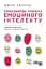 Кишенькова книжка емоційного інтелекту - миниатюра 1