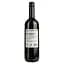 Вино Sole Dorato Primitivo IGP червоне сухе 0.75 л - мініатюра 2