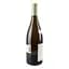 Вино Domaine Vacheron Les Romains Sancerre Blanc AOP 2021 белое сухое 0.75 л - миниатюра 3