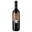 Вино Caleo Primitivo Salento IGT, красное, сухое, 0,75 л - миниатюра 1
