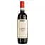 Вино Masi Bardolino Classico Frescaripa, червоне, сухе, 12%, 0,75 л - мініатюра 1