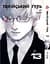 Манга Jump Comics Plus Дандадан Dandadan Том 02 японською мовою JCP DDD 02 - мініатюра 9