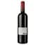 Вино Chateau Haut Pougnan 2020 червоне сухе 0.75 л - мініатюра 2