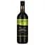 Вино Sasso al Vento Rosso Salice Salentino DOC, красное, сухое, 13,5%, 0,75 л - миниатюра 1