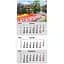 Календарь настенный Axent Gardens 1 квартальный 2026 год (8801-26-4-A) - миниатюра 2