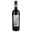 Вино Allegrini Valpolicella, 13%, 0,75 л - миниатюра 2