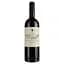 Вино Castello di Bolgheri Bolgheri Superiore DOC, червоне, сухе, 0,75 л - мініатюра 1